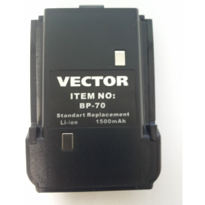 Vector BP-70 аккумулятор для р/с Vector VT-70/VT-70XT