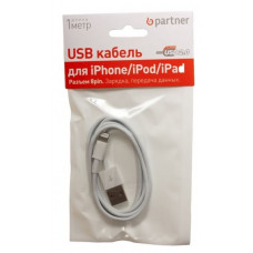 Cable Lighting to USB 2.0 кабель для Apple iPhone 5/6/6s/7