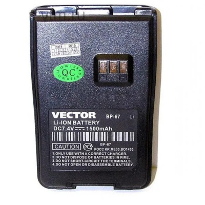 Аккумулятор VECTOR BP-67